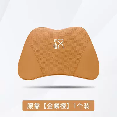 Neck Pillow Sports Seat Head — Headrest - han-golden-scale-orange-1-waist-support