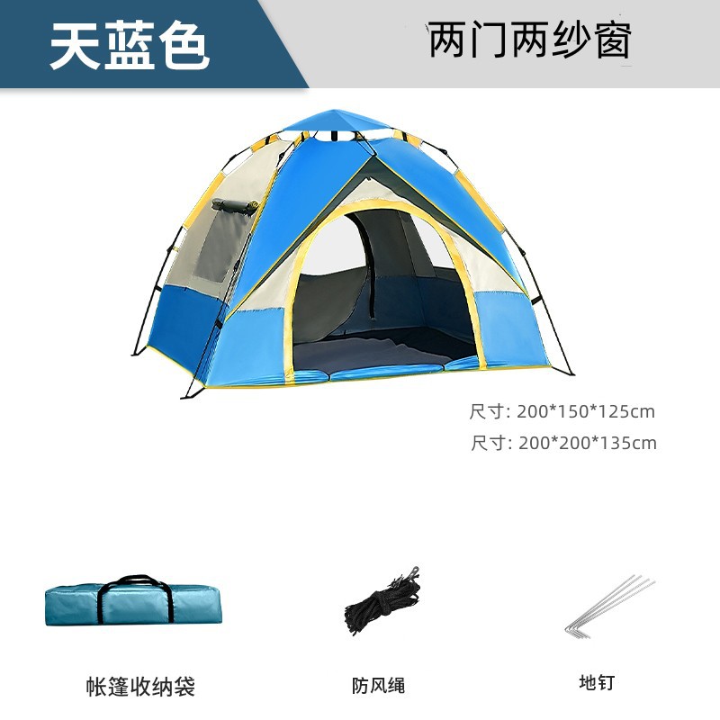 문 2개와 스크린 2개 파란색