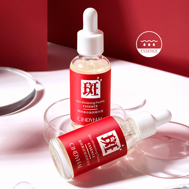 肤研美白祛斑精华液祛斑仙蒂奈儿保湿护面部护肤品细嫩毛孔精华水