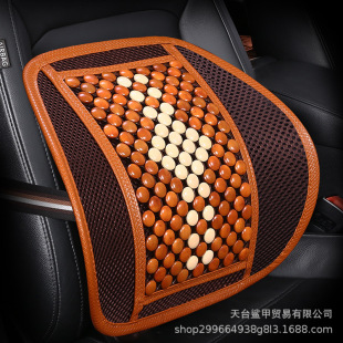 汽車木珠腰靠夏季座椅木珠透氣腰靠按摩坐墊靠背辦公室護腰靠墊車