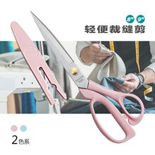 不锈钢便携裁缝剪子老牌特锋利裁缝专用剪缝纫剪家用裁布手工裁纸