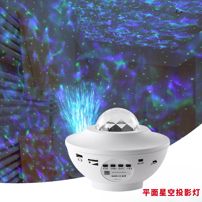 クロスボーダー聚宝盆満天星星空レーザー水波紋投影灯bluetooth舞台ランプ寝室雰囲気小夜灯|undefined