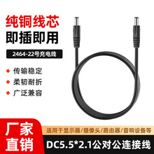 ���l5521 DC�����^�������D�Ӿ��A���p���^3A������Դ���L��