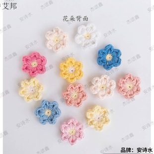 Puff flower finished product elegant style cute puff petal bag handmade crochet diy wool small flower