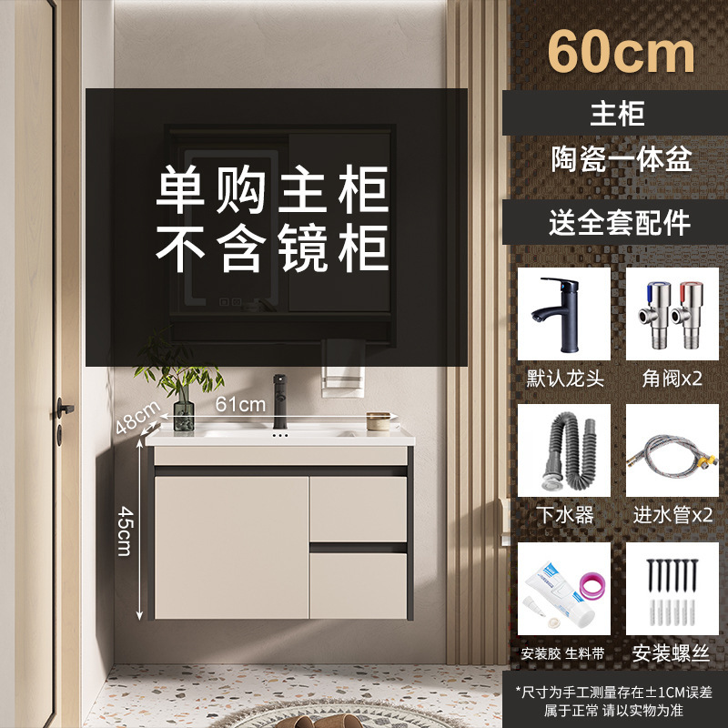 Combinación de gabinete de baño inteligente espejo de Feng Shui oculto mesa de lavado de baño lavabo integrado de cerámica