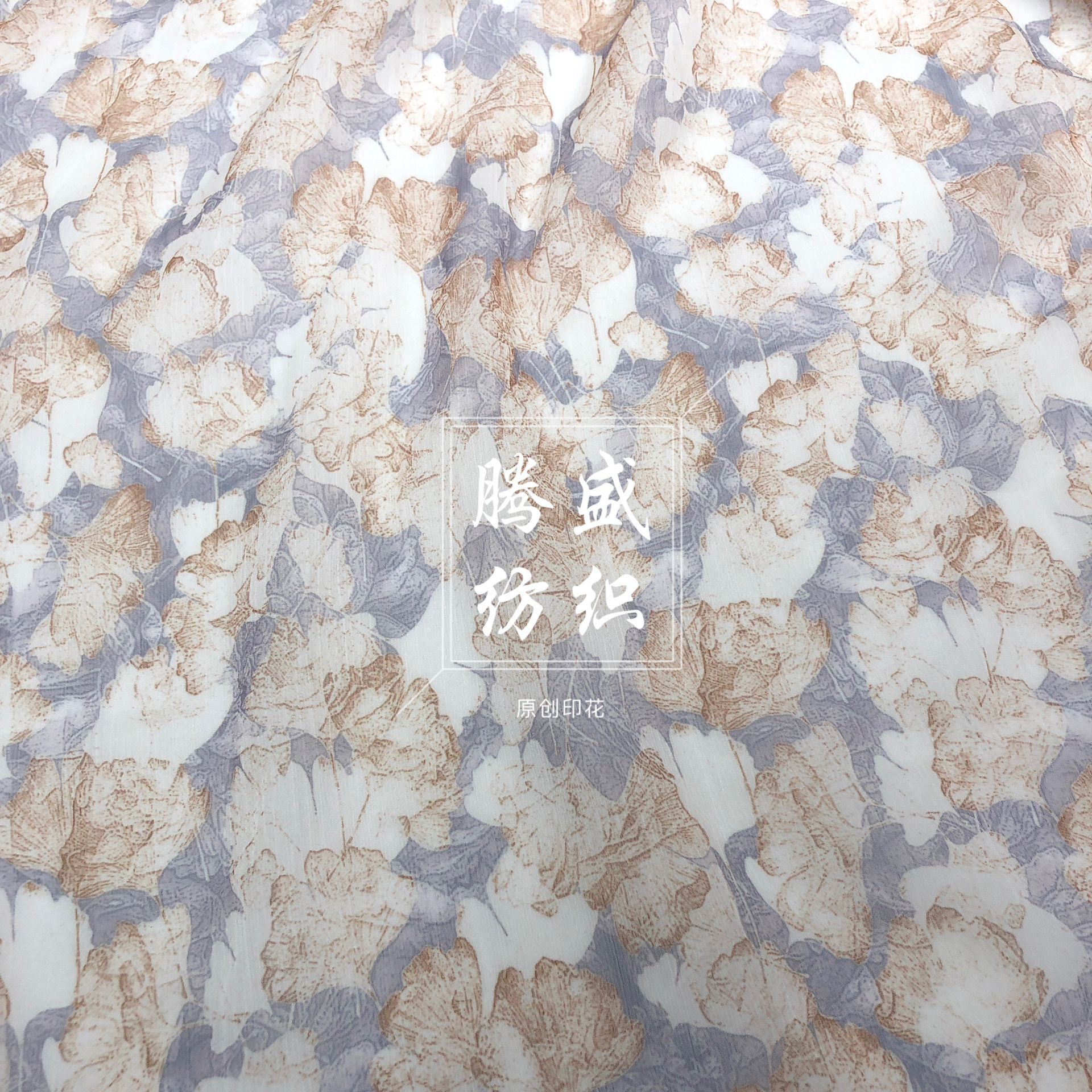 仿真丝雪纺面料 唯美气质花料 可更换底料 数码厂直销春夏印花