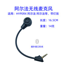 �m�ý�ʿ�D���������C��������L��U���������S hyperx Alpha S