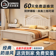 床实木1.5米欧式双人床主卧现代简约出租房儿童女生奶油风单人床