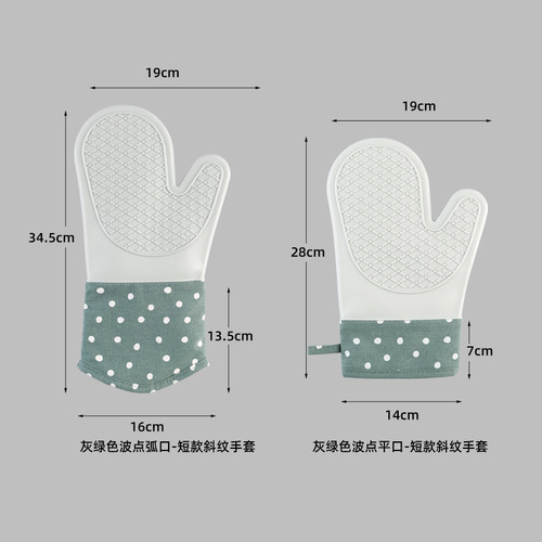 Amazon polka-dot silicone cotton gloves thickened double-layer insulated microwave oven gloves barbecue baking utensils