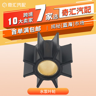 �羳19210-881-003����Cˮ���~݆�m�ñ���5/7.5/8/10HP �������
