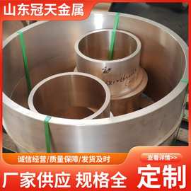 直销铜套加工锡青铜铝青铜耐磨铜套法兰蜗轮轴承轴瓦黄铜管加工
