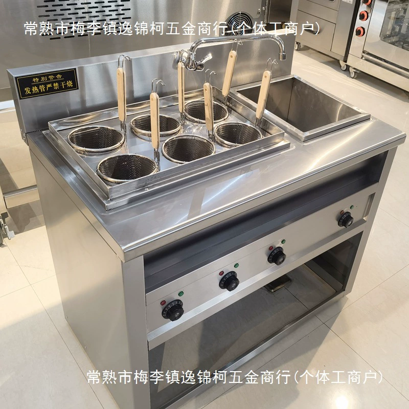 Автоматическая машина для приготовления лапши с девятью отверстиями