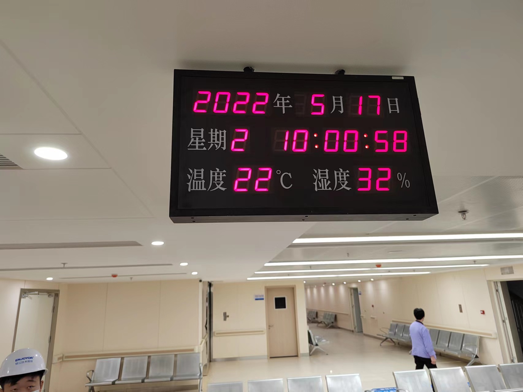 温湿图片_20220517110601