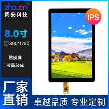 ����8���|�������� 31p40pMIPI�ӿ��� 8�繤��� ���M���ȫ�N��