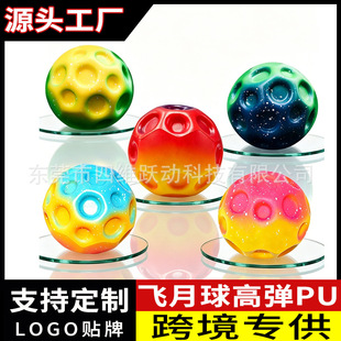 �羳��������ʯ�ߏ�����␞�����к���߻�����PU�������������l