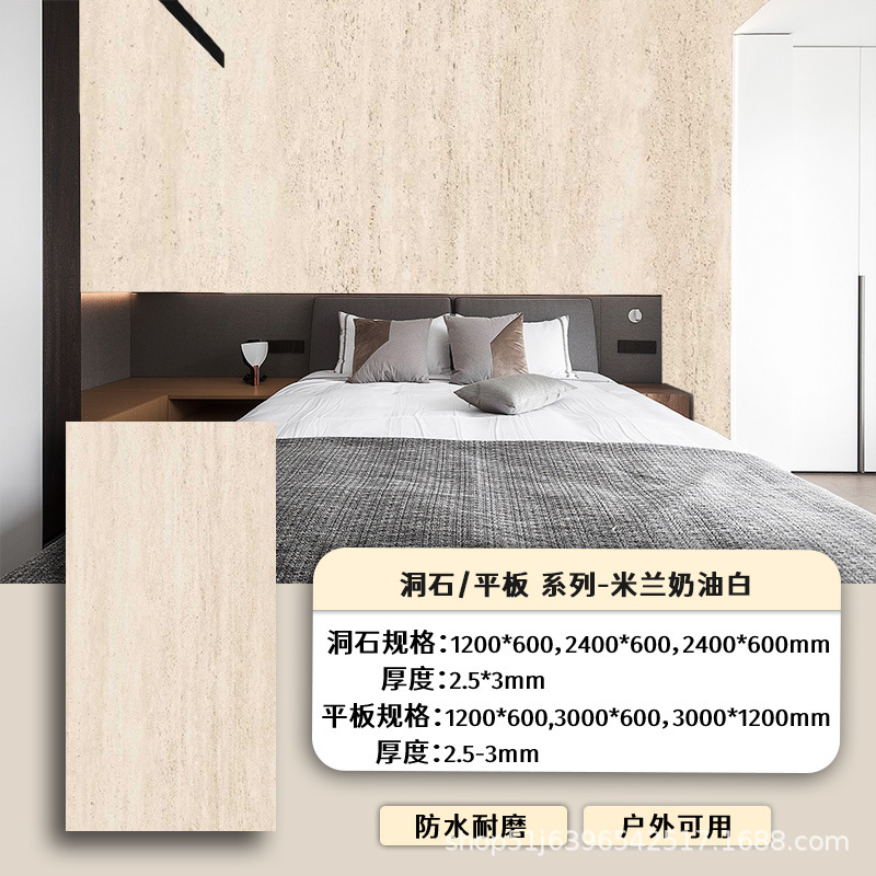 Milán crema blanca un precio de 1200 * 600mm