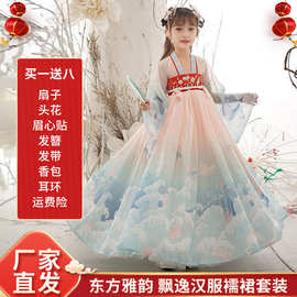 夏春秋新款中国风汉服裙日常儿童汉服裙女童樱花季古装拍照公主裙