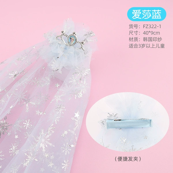 Hairgrip, “Frozen”