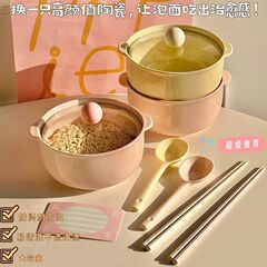 ins奶油色陶瓷泡面碗带盖学生宿舍用双耳面碗家用方便面碗一人B14
