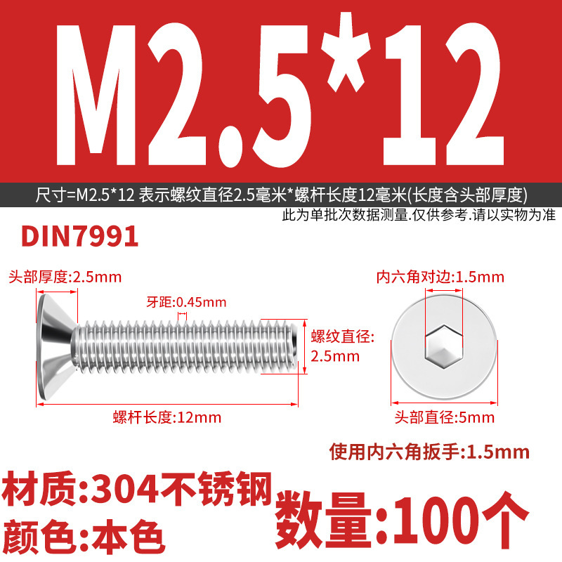 Yidi 304 ステンレス鋼皿六角ネジ平頭フラットカップボルト M2M2.5M3M4M5M6M8M10|undefined