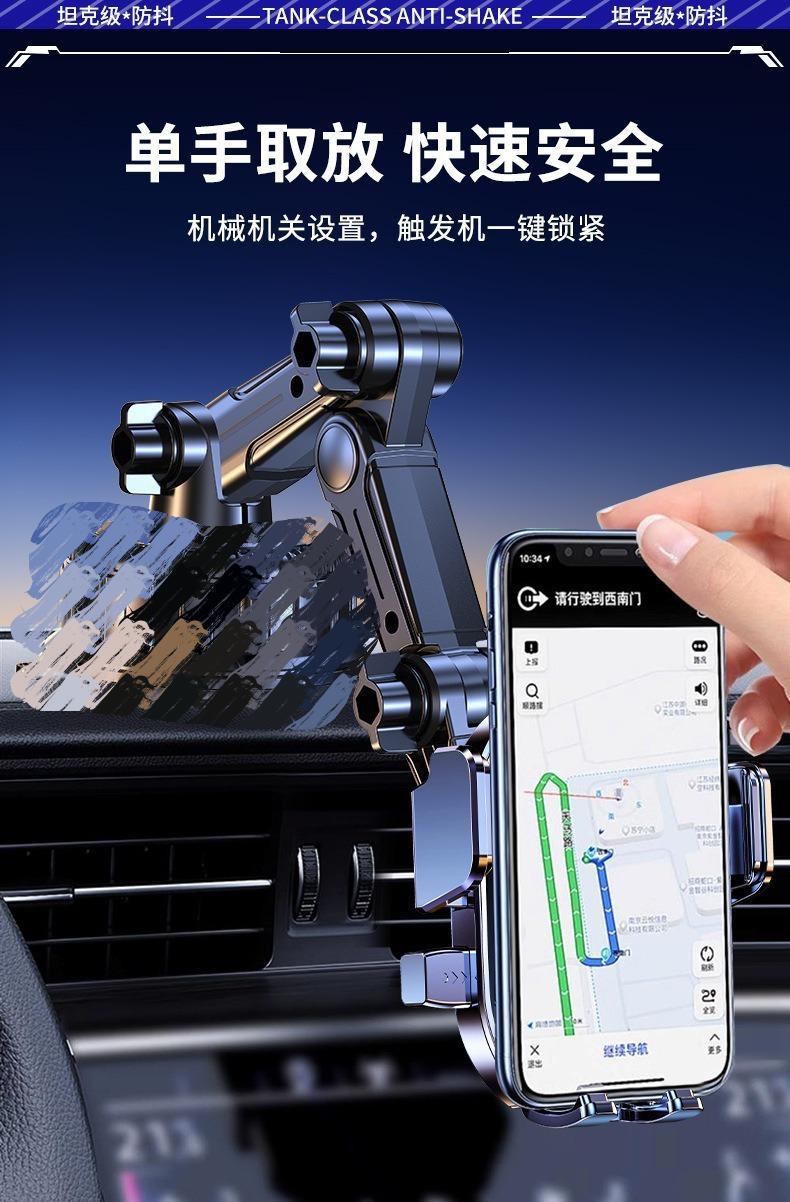Cross-Border Car Mobile Phone Holder Vacuum Suction Cup Type Dashboard Fixed Navigation Car Recorder Support Bracket
