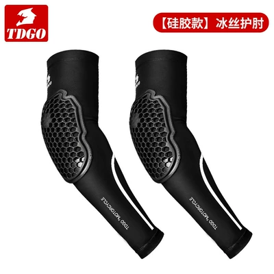 Motorcycle Elbow Protector Wholesale Riding Knee Protector Full Set Armor Knight Ice Silk Protector Motorcycle Equipment Set Elbow Protector (Motorcycle Safety Supplies) - new-elbow-protector-silicone-anti-fall-breathable-sunscreen-m