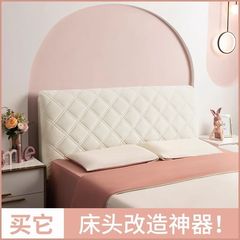 ベッドヘッドカバー背もたれソフトバッグ全包万能汎用防塵カバー2025新型ベッドヘッドマスク
