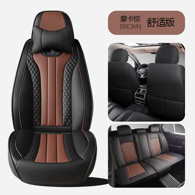 Four Seasons Pad, Cushion Summer Seat Cover New Car - mocha-brown-comfort-edition-1