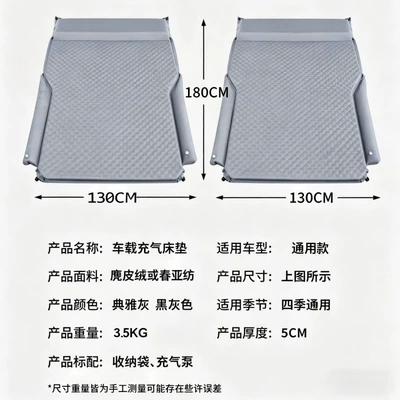 Vehicle-mounted inflatable bed | bed, air mattress, sleeping
