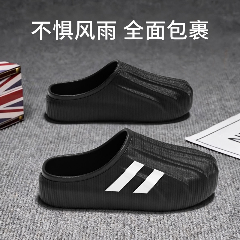 Waterproof Half-Slippers 2026 New Model Men's Slip-On Home Outdoor Sports Leisure Non-Slip Couple's Women's Sandals