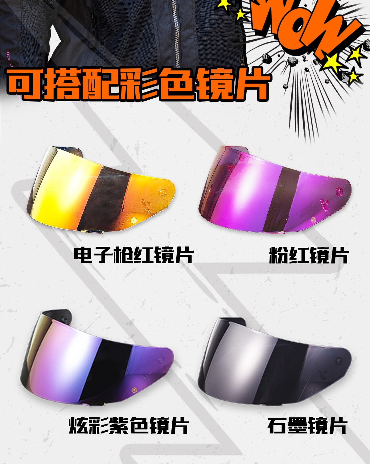 Ls2 Full-Face Helmet for Men and Women, Motorcycle Rider Couple Helmet, Four-Season Anti-Fog, Large Rear Wing, Universal Ff352