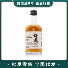 代发批发 梅见青梅酒女士低度12度微醺甜酒水果酒原味330ml梅子酒