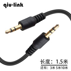 3.5オーディオケーブル3.5オーディオケーブル公対公auxオーディオケーブル車載bluetooth影響線2チャンネル