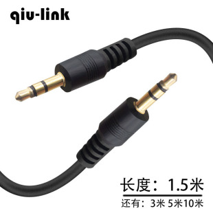 3.5 audio recording cable 3.5 audio cable male to male aux audio cable car Bluetooth impact cable dual channel