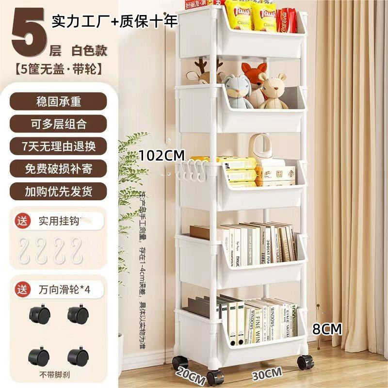 书包置物架落地多层可移动小推车收纳架桌下放书本神器家用小书柜|undefined