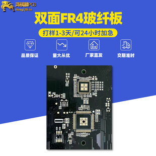 �p��FR4���w��PCB�·�������p�����Ӱ��·���D���