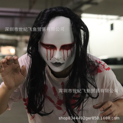 Halloween horror Ghost Cara máscara ojos brillantes de miedo sangriento demonio cabeza cubierta Cámara escape casa embrujada apoyos