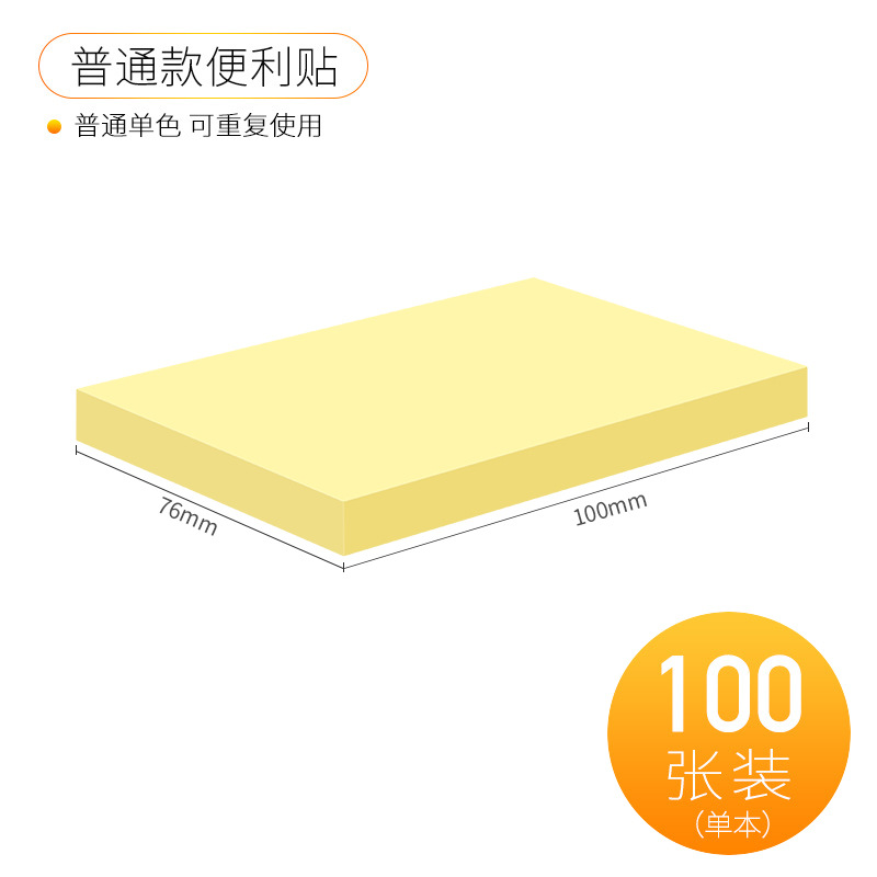 76*100mm-100 매/가방
