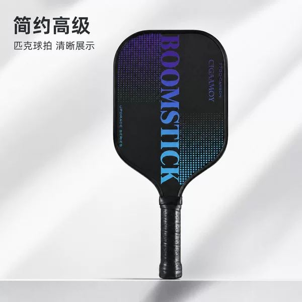 Carbon fiber pickleball paddle t700 textured matte cross-border pickleball paddle in stock for wholesale