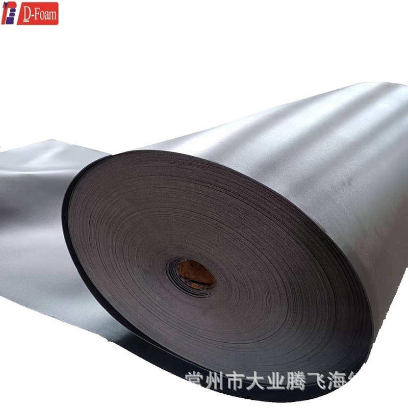 IXPE泡棉制品 发泡海绵 大业腾飞