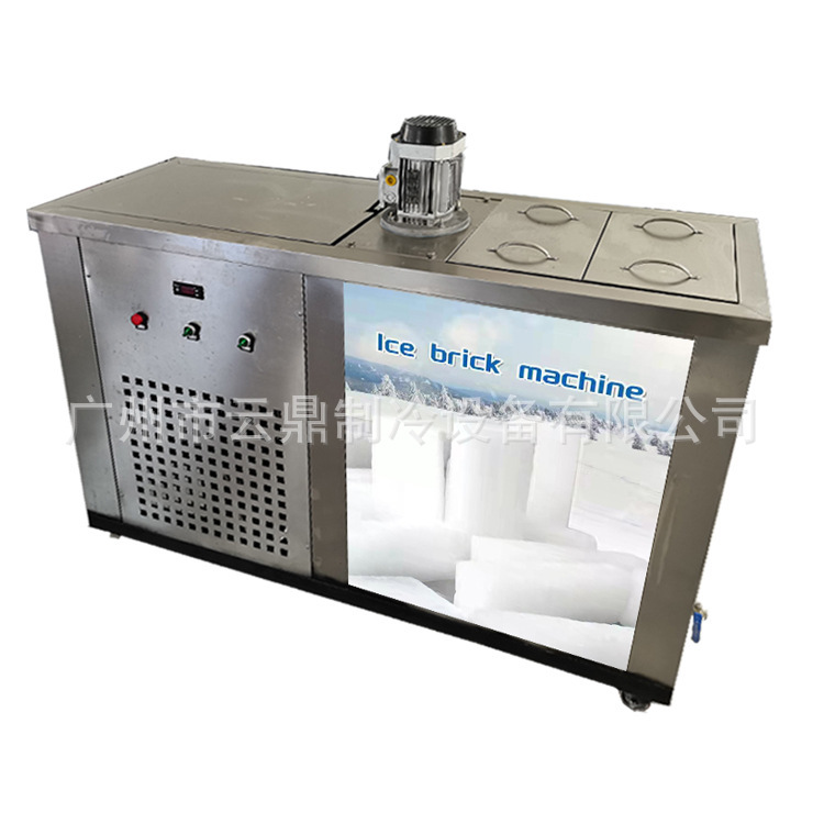 500kg ice Cube machine tunnel cooling block ice machine ice block machine Guangzhou ice brick machine manufacturer 500kg ice Cube machine tunnel cooling block ice machine ice block machine Guangzhou ice brick machine manufacturer