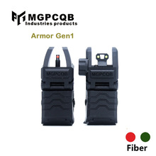 马盖普 玩具光纤准星Armor gen1尼龙前后折叠瞄准器 玩具配件模型