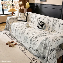 餐桌布艺;沙发垫/套;桌旗