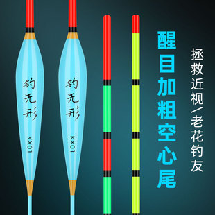Nano Hollow Tail Fish Floating Set Eye-catching Thick Tail Elderly Myopia Highly Sensitive Carp Carp Large Floating Standard