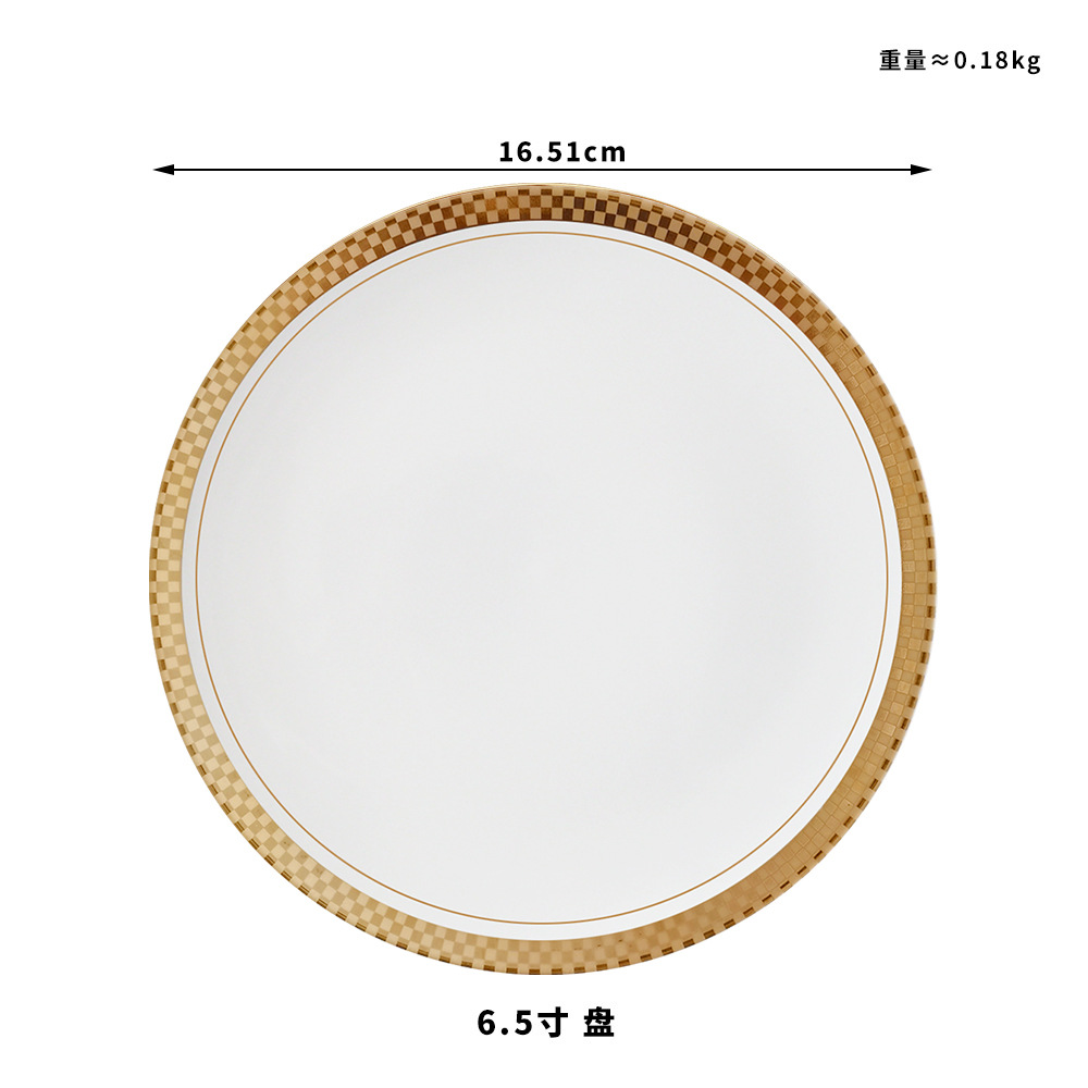 6.5 인치 디스크