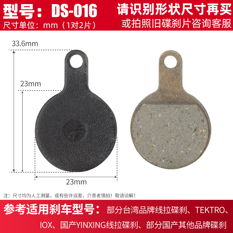 Linting tabletas DS-016