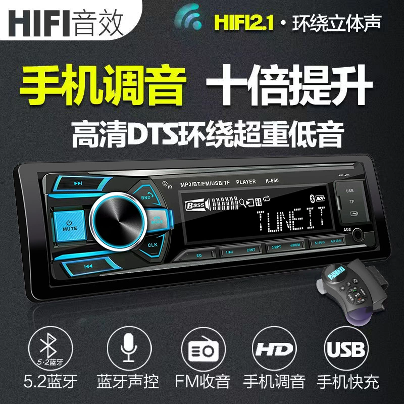 Универсальная USB-флешка, 12V/24V, Bluetooth, MP3