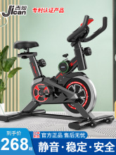 动感单车家用健身器材健身房室内运动静音动力自行车