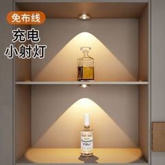 充电射灯酒柜灯无线遥控LED免布线射灯展柜感应酒柜灯装饰灯