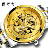 保罗表 Механические механические часы, водонепроницаемые швейцарские часы, ультратонкий стальной ремешок, золотой календарь